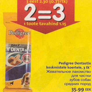 Allahindlus - Pedigree Dentastix keskmistele koertele