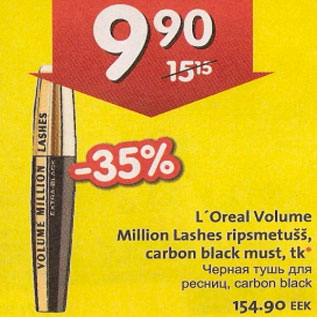 Allahindlus - L`Oreal Volume Million Lashes ripsmetušš carbon black must