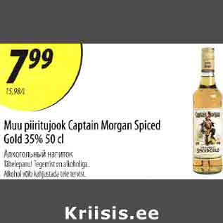 Allahindlus - Мuu piiritusjook Captain Мorgаn Spiced Gold 35% 50 cl