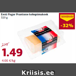 Allahindlus - Eesti Pagar Prantsuse kohupiimakook 320 g