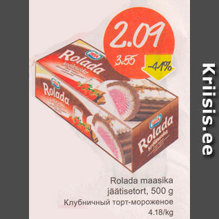 Allahindlus - Rolada maasika jäätisetors, 500 g