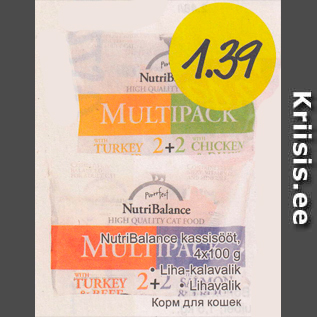 Allahindlus - NutriBalance kassisööt