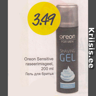 Allahindlus - Oreon Sensitive raseerimisgeel, 200 ml