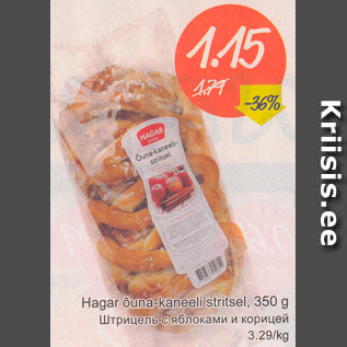 Allahindlus - Hagar õuna-kaneeli stritsel, 350 g