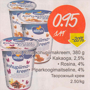 Allahindlus - Valio Alma kohupiimakreem, 380 g