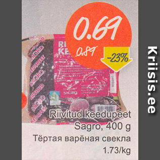 Allahindlus - Riivitud keedupeet Sagro, 400 g