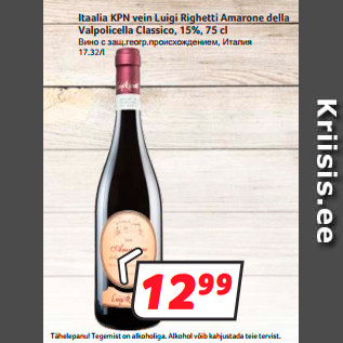 Allahindlus - Itaalia KPN vein Luigi Righetti Amarone della Valpolicella Classico