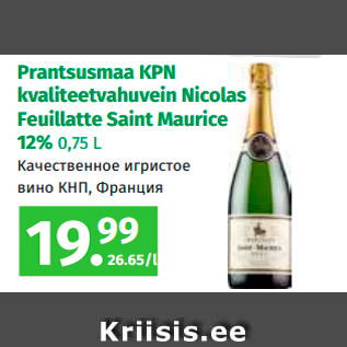 Allahindlus - Prantsusmaa KPN kvaliteetvahuvein Nicolas Feuillatte Saint Maurice