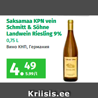 Allahindlus - Saksamaa KPN vein Schmitt & Söhne Landwein Riesling