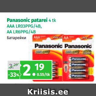 Allahindlus - Panasonic patarei 4 tk