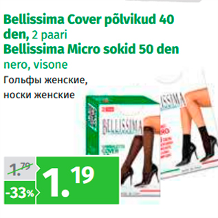 Allahindlus - Bellissima Cover põlvikud 40 den, 2 paari; Bellissima Micro sokid 50 den