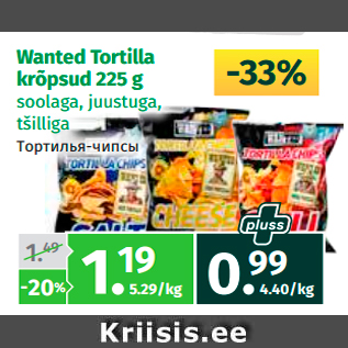 Allahindlus - Wanted Tortilla krõpsud 225 g