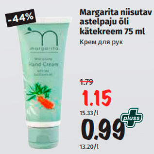 Allahindlus - Margarita niisutav astelpaju õli kätekreem 75 ml