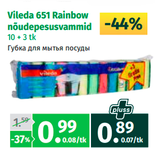 Allahindlus - Vileda 651 Rainbow nõudepesusvammid