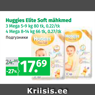 Allahindlus - Huggies Elite Soft mähkmed