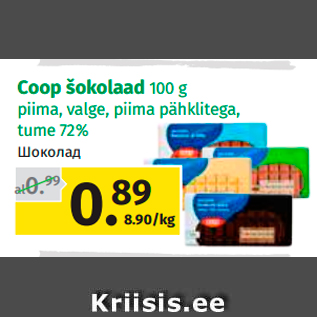 Allahindlus - Coop šokolaad 100 g