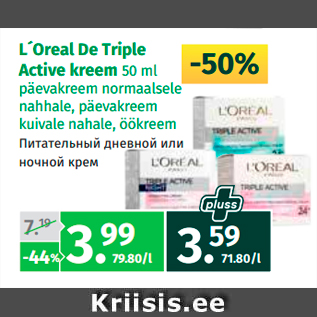 Allahindlus - L´Oreal De Triple Active kreem 50 ml