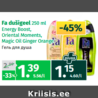 Allahindlus - Fa dušigeel 250 ml