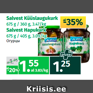 Allahindlus - Salvest Küüslaugukurk 675 g / 360 g, 3.47/kg; Salvest Hapukurk 675 g / 405 g, 3.09/kg