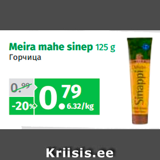 Allahindlus - Meira mahe sinep 125 g