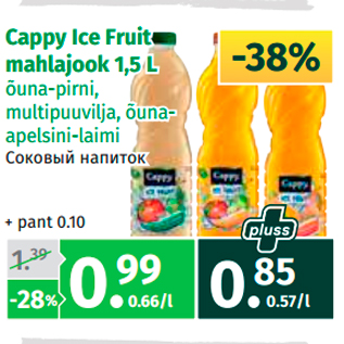 Allahindlus - Cappy Ice Fruit mahlajook 1,5 L