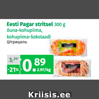 Allahindlus - Eesti Pagar stritsel 300 g