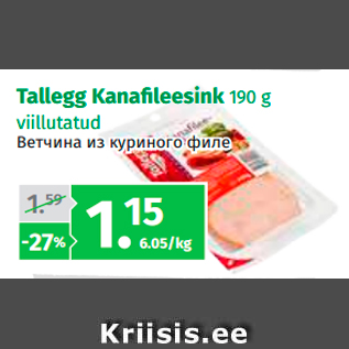 Allahindlus - Tallegg Kanafileesink 190 g