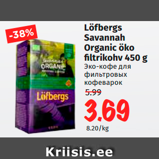 Allahindlus - Löfbergs Savannah Organic öko filtrikohv 450 g