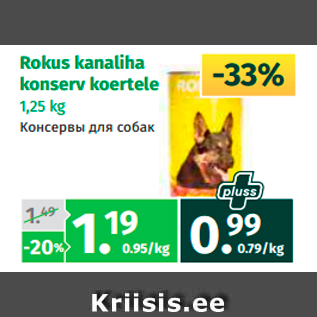 Allahindlus - Rokus kanaliha konserv koertele 1,25 kg