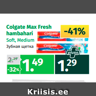 Allahindlus - Colgate Max Fresh hambahari