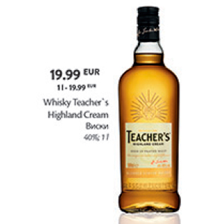 Allahindlus - Whisky Teacher