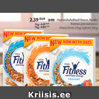 Allahindlus - Hommikuhelbed Fitness, Nestle