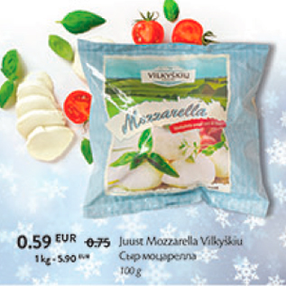 Allahindlus - Juust Mozzarella Vilkyskiu 100g