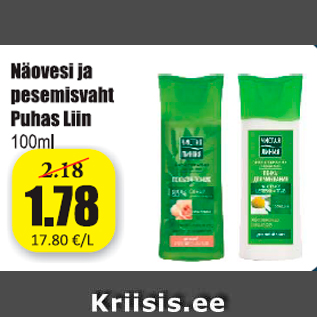 Allahindlus - Näovesi ja pesemisvaht Puhas Liin 100 ml