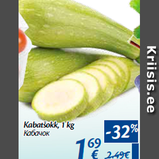 Allahindlus - Kabatšokk, 1 kg