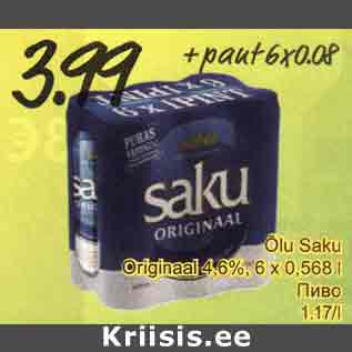 Allahindlus - Õlu Saku Originaal 4,6%, 6 x 0,568 l