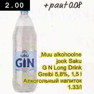 Allahindlus - Muu alkohoolne jook G N Long Drink Greibi 5,8%, 1,5 l