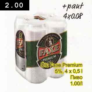 Allahindlus - Õlu Faxe Premium 5%,4 x 0,5 l