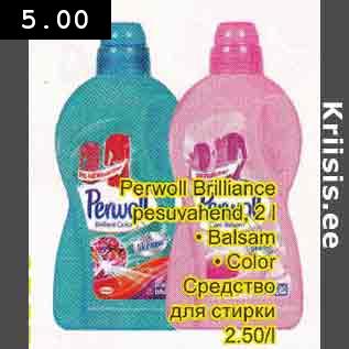 Allahindlus - Perwoll Brilliance pesuvahend, 2 l . Balsam . Color