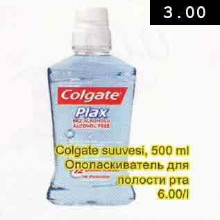 Allahindlus - Colgate suuvesi, 500 ml