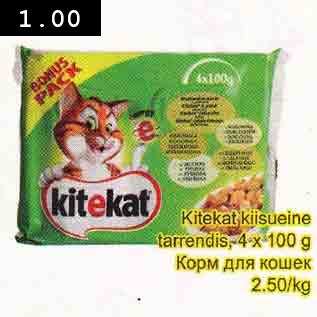 Allahindlus - Kitekat kiisueine tarrendis, 4 x 100 g