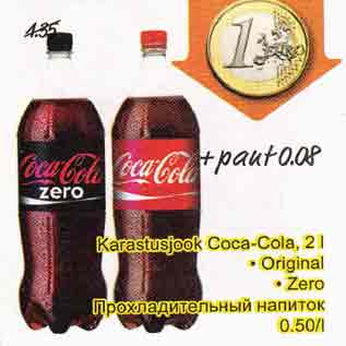 Allahindlus - Karastusjook Coca-Cola, 2 l . Original . Zero