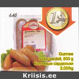 Allahindlus - Gurmee suitsusardell, 500 g