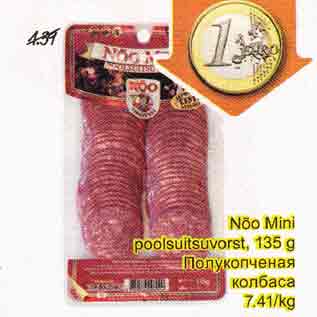 Allahindlus - Nõo Minu poolsuitsuvorst, 135 g