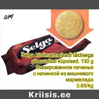 Allahindlus - Selga kirsimarmelaadi täidisega glasuuritud küpsised, 130 g