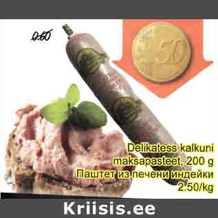 Allahindlus - Delikatess kalkuni maksapasteet, 200 g