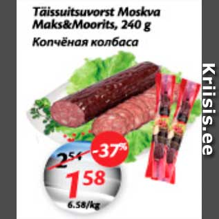 Allahindlus - Täissuitsuvorst Moskva Maks&Moorits, 240 g