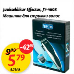 Allahindlus - Juukselõikur Effectus, JY-4608