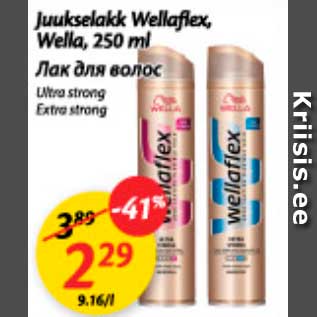 Allahindlus - Juukselakk Wellaflex, Wella, 250 ml