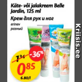 Allahindlus - Käte- või jalakreem Belle Jardin, 125 ml